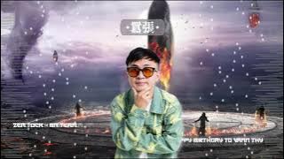 ZEM TOCH - 嚣张 Xiao Zhang - BM TEAM CAMBODIA 2024 Bounce Mixxxx