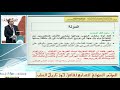 فؤاد العبودي : الازمة الصحية سنة 1878 م: الدولة والمجتمع