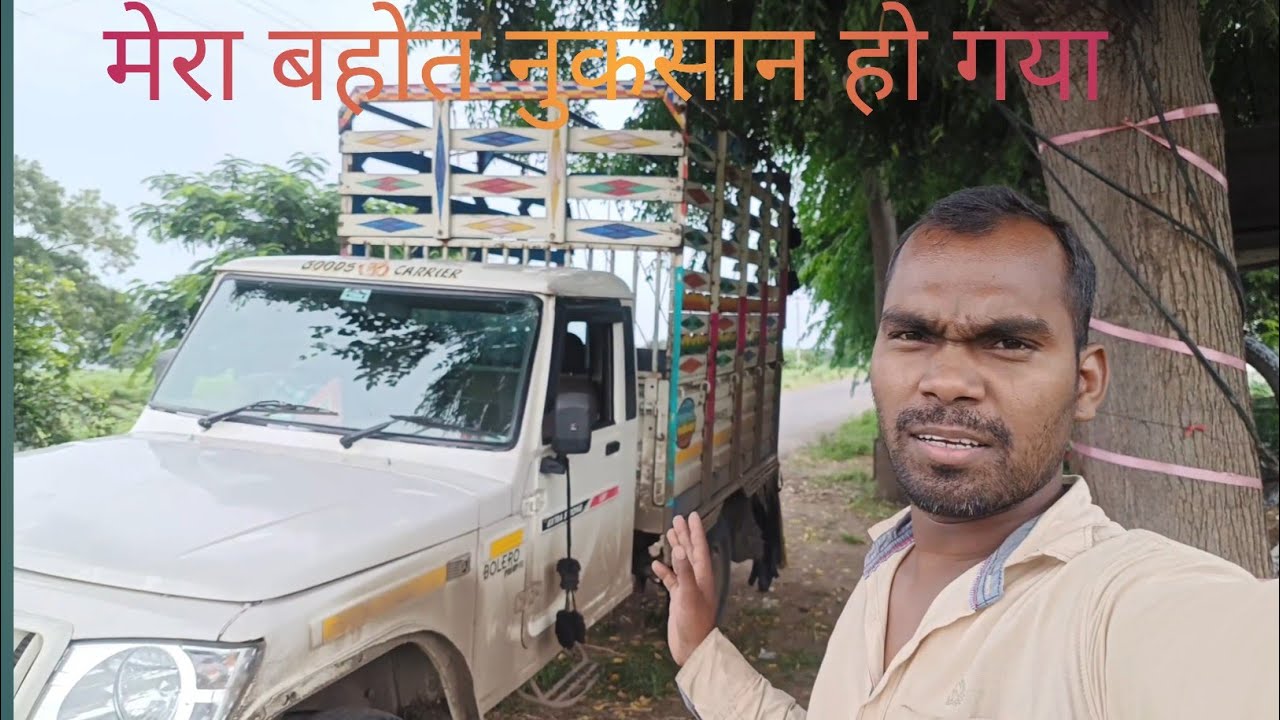 ऐसा मेरे साथ हि क्यू होता हैं || Dahanu To Nanded Trip || Maharashtra Palghar.