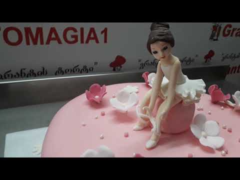 საბავშვო ტორტი \"ბალერინა\