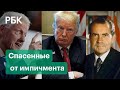 В шаге от импичмента: кто из президентов США дошел до Сената. Трамп, Клинтон, Никсон, Джонсон