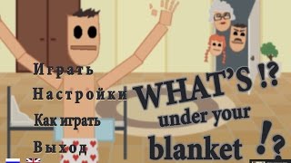 СИМУЛЯТОР ДРОЧЕРА! What's Under Your Blanket--Фап-Фап