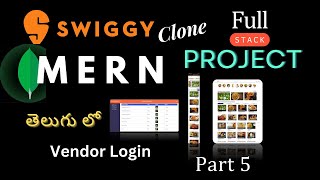 5. Vendor Login || MERN Project || Swiggy Clone || Full-Stack Tutorial in Telugu