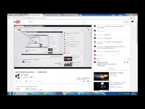 სუბების გაცვლა