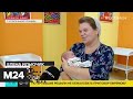 В московском роддоме женщина родила 14-го ребенка - Москва 24