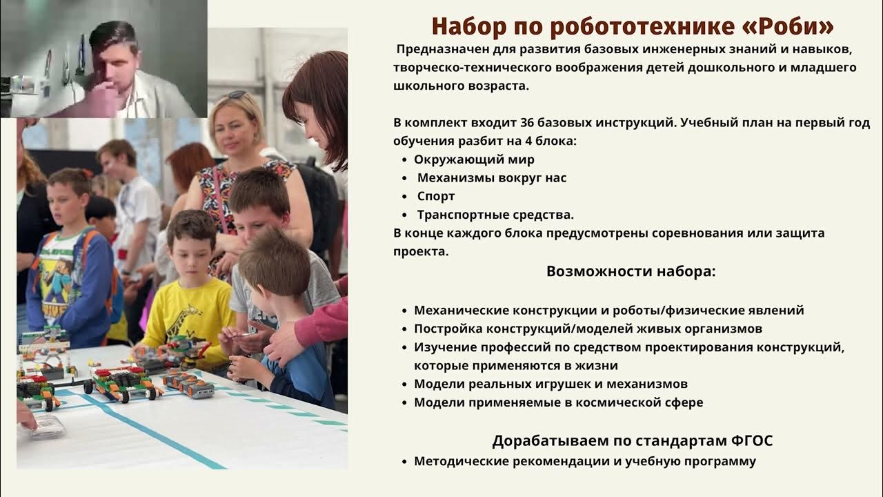 Конструируем легко и просто
