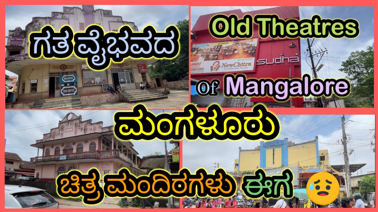 @Seeing is Believing #mangalore #mangaluru #kudla #oldcinematheatres #mangalorecity #citytour