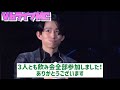 【V6】長野くんに気に入られたい!2