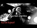 تمن اختيار _تامر حسني ||حاله واتس||