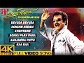 Chandramukhi Full Video Songs 4K | Back to Back Video Songs | Rajinikanth | Jyothika | Nayanthara