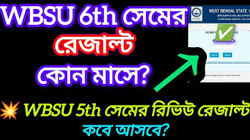 WBSU 6th semester result date 2025 || 6th 4th 2nd  Sem result date 2025 | 5th sem review result 2025