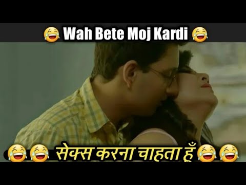 Wah Bete moj kar di 😂|| Woh teacher Bade Harami ho Bete || fanny memes video 😂 Bete tum to khel gaye