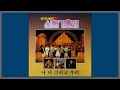 나 너 그리고 우리 김용학 1989 가사 나 너 그리고 우리 김용학 1989 가사