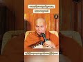 #ဓမ္မအမေးအဖြေ #dhamma