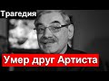 🔥В след за Мягковым ушел еще один АРТИСТ 🔥 Малахов Прямой эфир 🔥