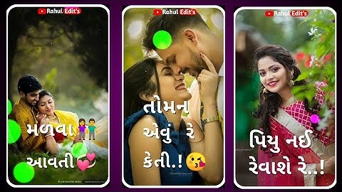 Arjun Patel New Timli Status 2022 | Arjun Patel Status | Dj Remix Status 2022-#Tranding