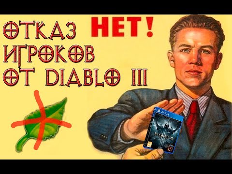 Video: Diablo 3: Keadaan Permainan Dua Bulan Selepas Pelancaran