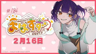 七瀬すず菜の配信のサムネイル画像