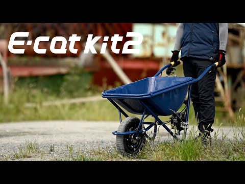 商品紹介】ねこ車電動化キット2 - YouTube
