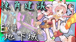 漪夢奈特emonight Youtube