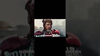 钢铁侠战甲全记录!#電影#電影解說#漫威電影#marvel #影視解説#movie
