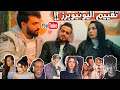 تقييم اليوتيوبرز العرب | مع جواني و مريم 🔥