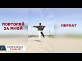 НАУЧИТЬСЯ ТАНЦЕВАТЬ SHUFFLE ТАНЦЫ ЗА 4 МИНУТЫ ! ШАФФЛ DANCE TUTORIAL TUZELITY