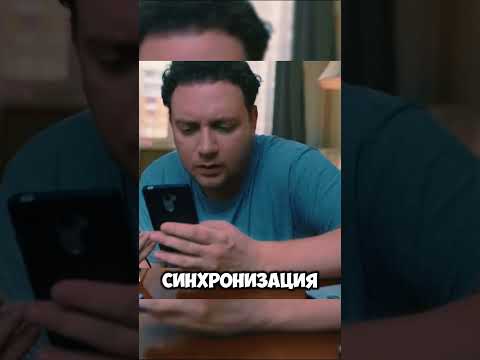 😱Новый телефон... #сериал #моментыизсериалов #сериалы #короче #фильмы #юмор