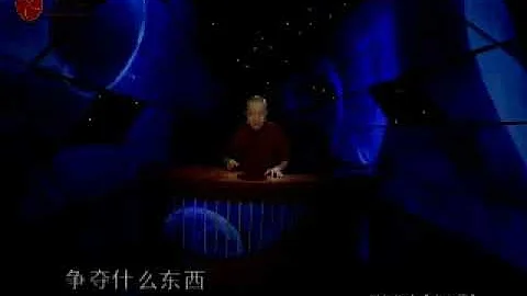 易经的智慧118 54归妹卦下 知避永终 - 天天要闻