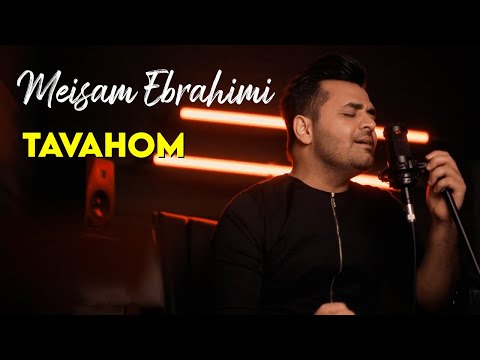      2 میثم ابراهیمی توهم
