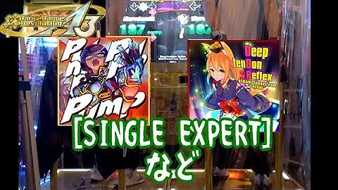 【DDR A3 play】 pump pump pump / (EXTRA) Deep tenDon Reflex [SINGLE EXPERT]など