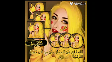 حالات واتس باسم فاطمه بدو طلب 