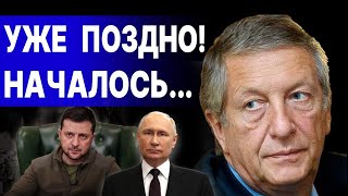 НА ГЛАЗАХ У ВСЕХ БАЙДЕН СДАЁТ УКРАИНУ! БОРОВОЙ: Это жуткая правда, но об этом надо говорить!