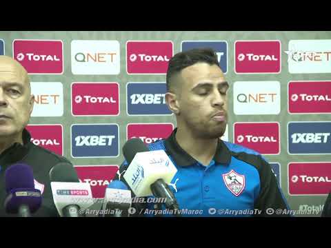 كأس الكونفدرالية الإفريقية إياب النهائي حازم إمام لاعب الزمالك المصري نطمح إلى التتويج باللقب و