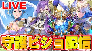 サカキ=バラ【Shadowverse: Worlds Beyond】の配信のサムネイル画像