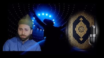 القارئ عمار العبيدي | الجزء العشرون من المصحف المرتل