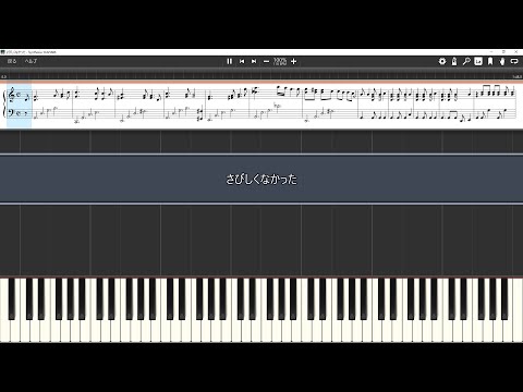 さびしくなかった/スピッツ　ピアノ　楽譜