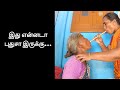 5 தலைமுறையாக தொக்கம் எடுக்கும் மக்கள் |   Paruthi Mootai | Tamil VLog