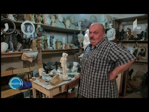 #ნაშუადღევს მოქანდაკე და ასობით სკულპტურის ავტორი ნოდარ ფოფხაძე