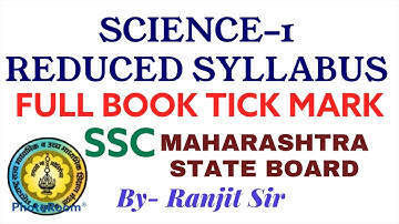 REDUCED SYLLABUS OF (SCIENCE-1) FOR SSC BOARD | 25% REDUCTION IN SYLLABUS
