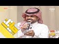 #حياتك6 | عالم خيالي - محمد آل مسعود