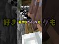 村人のうた -友達のうた 替え歌 #まいくら #マイクラ #マインクラフト #minecraft
