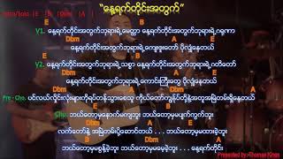 Miniatura de vídeo de "Myanmar Praise And Worship 2019 (နေ့ရက်တိုင်းအတွက်/ Every Day) - Thang Tawng"