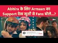 Yeh Rishta Kya Kehlata Hai Update: Armaan और Abhira आए Close, Fans हुए खुश और किया React