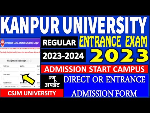 KANPUR UNIVERSITY CSJM ENTRANCE EXAM FORM DIRECT ADMISSION 2023 CAMPUS FORM ALL COURSES 2023-2024