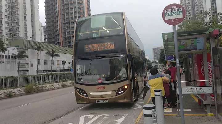 KMB U-961 V6B14 WB9626@960,U-67M ATENU55 SD6353@58M駛離寶田巴士站