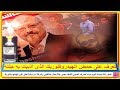 تعرف على حمض الهيدروفلوريك الذى أذيبت به جثة جمال خاشقجى ورد شركة إسرائيلية على اتهامها بالتورط