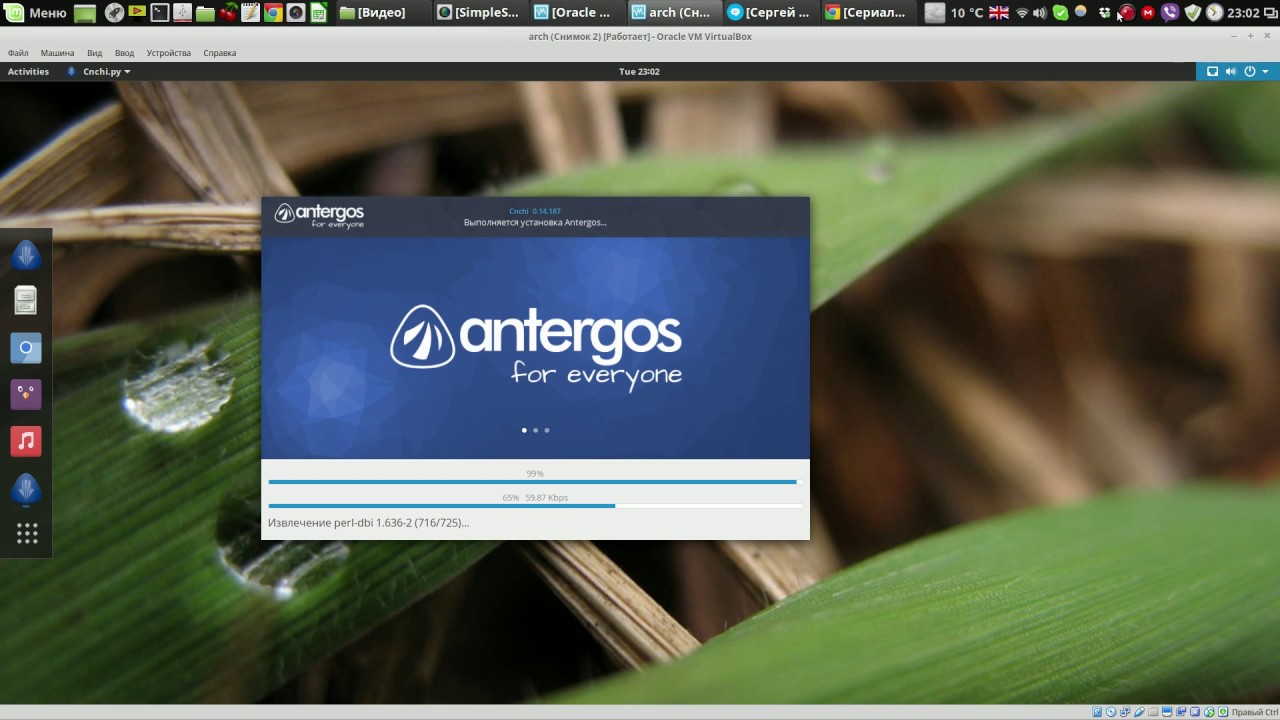 Обзор графического установщика Arch Linux Antergos - YouTube