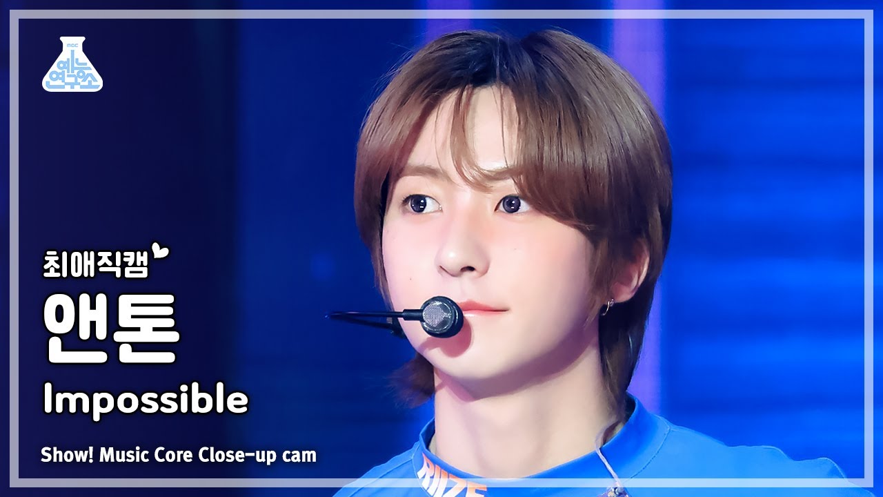 Close-upCam] RIIZE ANTON – Impossible | Show! MusicCore