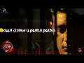 حاله واتس حزينه جيدا عن حبس حمو بيكا من برئ وناس مبقتش تخاف 